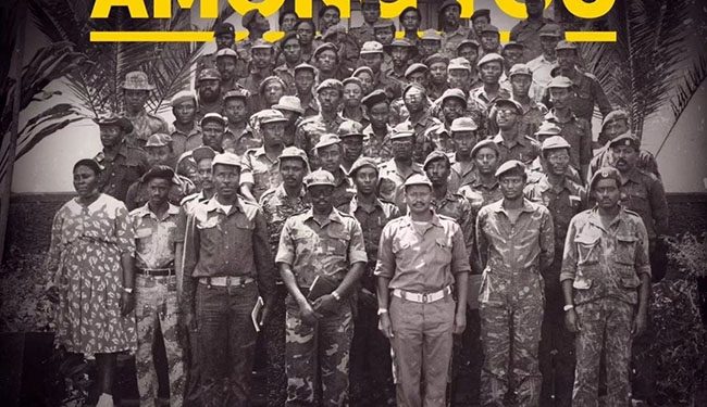 Documentary:  “Those From Among You,” offers a Captivating exploration of Uganda’s history and Icons