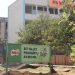 Court orders KCCA to Refund illegally Collected rent from Bat Valley, a private School