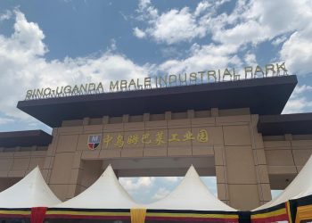 Sino-Mbale Industrial Park: $500m Investment, 619 acres, 11 Factories, 15000 Jobs